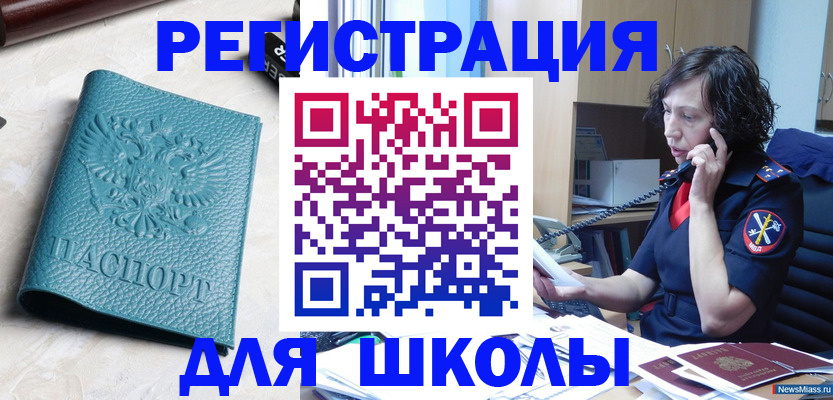прописка поиск в Карабулаке